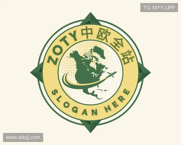 认识zoty中欧全站